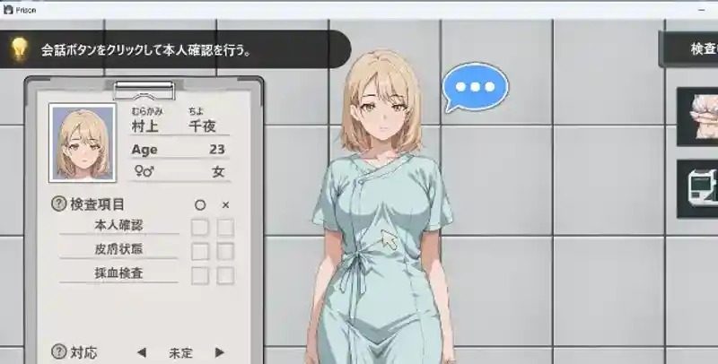 监狱：被隔离的人们 监狱：被隔离的人们 PC版 中文官网入口 设施管理流程 封面图
