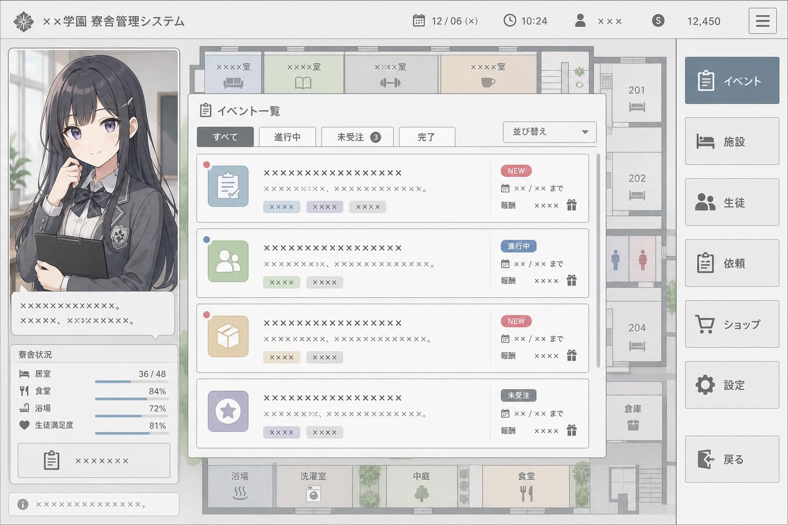 监狱:被隔离的人们 中文界面 内容截图 4